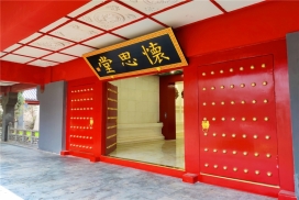 怀思堂大门
